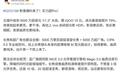 iQOO 16新机影像再曝:搭载5000万索尼超级潜望长焦+ 5000万超广角镜头
