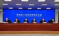 青海:把民族事务治理全面纳入法治轨道