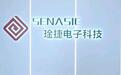 祝贺!无锡上市公司再+1