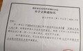 男子疑遭妻子家暴后跳楼,警方不立案后父母提刑事自诉告儿媳