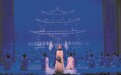 原创舞剧《长联·大观》首演 180 字“天下第一长联”跃然舞台