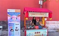全国首创“脑波定音”:脑机接口赋能职工素养提升,上海工会夜校打造“科技+非遗”教育新范式