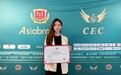 璨然珠宝获亚洲500最具价值品牌