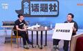 王自如回应再遇罗永浩是否吵架:不吵了和解了