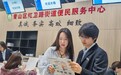 青山区推出“青小暖 码上办”数字化服务 赋能商圈商户办理证照