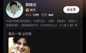 200余位艺人入驻,芒果TV主创社区上线