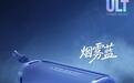 索尼ULT FIELD 1便携式蓝牙音箱新增“烟雾蓝”配色,国补到手价508.5元