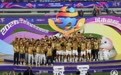 2026江苏省城市足球联赛 | 无锡队夺得冠军
