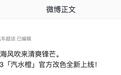 小鹏Mona M03“海风蓝”、L03“汽水橙”官方改色上线