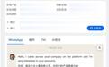 OKKI正式发布智能销售能力:帮近200家内测企业聊外贸询盘,任务达标才扣点数