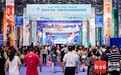 东博会探馆:海南馆里,政策与生意一起“出海” | 何以中国·运河之光