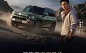 吉利银河战舰700“AI全地形硬核SUV”预售,19.98万-38.98万元