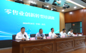 学习胖东来!商务部把“培训班”开到许昌∣豫观察