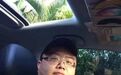 “徽剑”朋友:发现遗体当天,我还在联系他制作反诈短剧