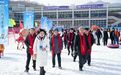 冰雪竞技燃激情 解锁冬日新体验——2026海峡两岸青年汉唐文化冬令营开营仪式圆满举行