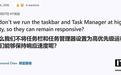 微软终于解释:为什么任务管理器总在你最需要时失灵