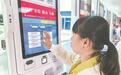 深读|从“自由生长”迈向“国标引领”——社会化陪诊:做患者靠谱的“临时家人”