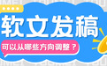 AI搜索时代,如何用软文发稿平台建设品牌内容资产?