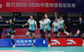 排球——女排超级联赛总决赛5、6名排位赛:北京北冰洋获第五名