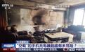 央视提醒:手机充电器长期不拔会加速老化,已引发多起火灾