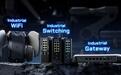 Ubiquiti推出工业级交换机和无线接入点,打造高可靠网络产品矩阵
