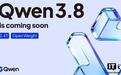 阿里千问Qwen3.8预览版模型上线:2.4T参数量