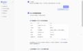 同一份表格喂给三个AI:匡优数言、ChatExcel、办公小浣熊实测对比