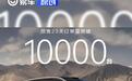 尊界V680/V800预售23天订单突破1万台 将于8月初上市