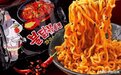 石油紧缩,已经影响到韩国泡面了