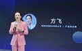 助力政企AI转型 荣耀天工行业解决方案在HGDC 2026正式发布