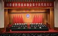 实施“六大行动”赋能科技创新!未来五年,成都科协这么干