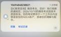 雅思连续4天停考,不能简单赔钱了事