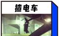 香港中产,只爱比亚迪