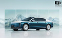 工信部披露:尊界S800 Grand Design纯电版CLTC续航780km