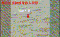 儿子溺亡16年后爸爸跳河救人牺牲,珠海:属见义勇为,奖110万