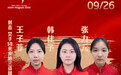 历史第一+历史唯一!中国连续10届亚运达成100金里程碑