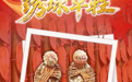 红星照耀中国|AI海报:文物无言,精神有声,让红色基因代代相传
