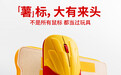 【麦当劳发布「薯标」】 #麦当劳发布薯标# 薯条盒长出了滚轮。麦当劳