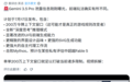谷歌Gemini 3.5 Pro曝200万Tokens上下文,前端部分AI测试赶超Claude Fable 5