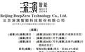 新股消息|深演智能通过港交所聆讯 年内利润呈逐年递减趋势
