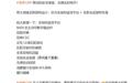 鸿蒙智行享界G9汽车官宣采用两大领域全新架构设计
