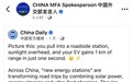 一辆车、一条路,驶向的是一个绿色新世界
