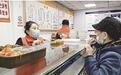 银发“食”光里的“存量智慧”!大庆巧解老年餐厅场地难题