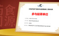 人民网专访小鸭仙创始人王权海:16年坚守品质,一只酱板鸭的长期主义
