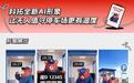 AI改造传统产业的科拓股份(02272)样本,简析“AI智慧停车第一股”稀缺配置价值