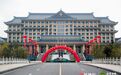 守生态之本,行公益致远——迎驾集团荣膺公益重磅双奖