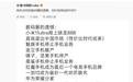 iQOO 15 mini手机被砍,原因可能与小屏性能机市场认可度不够有关