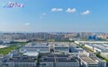 点“经”之笔丨读懂一座小城总能站在前列的密码