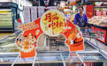 月饼专区观察:轻装占C位,老味道护主盘,新口味“瞄准”年轻人