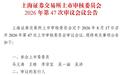 高端工业母机攻坚战:从钶锐锶IPO看国产替代的底层逻辑